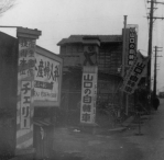 Street scene in Oji